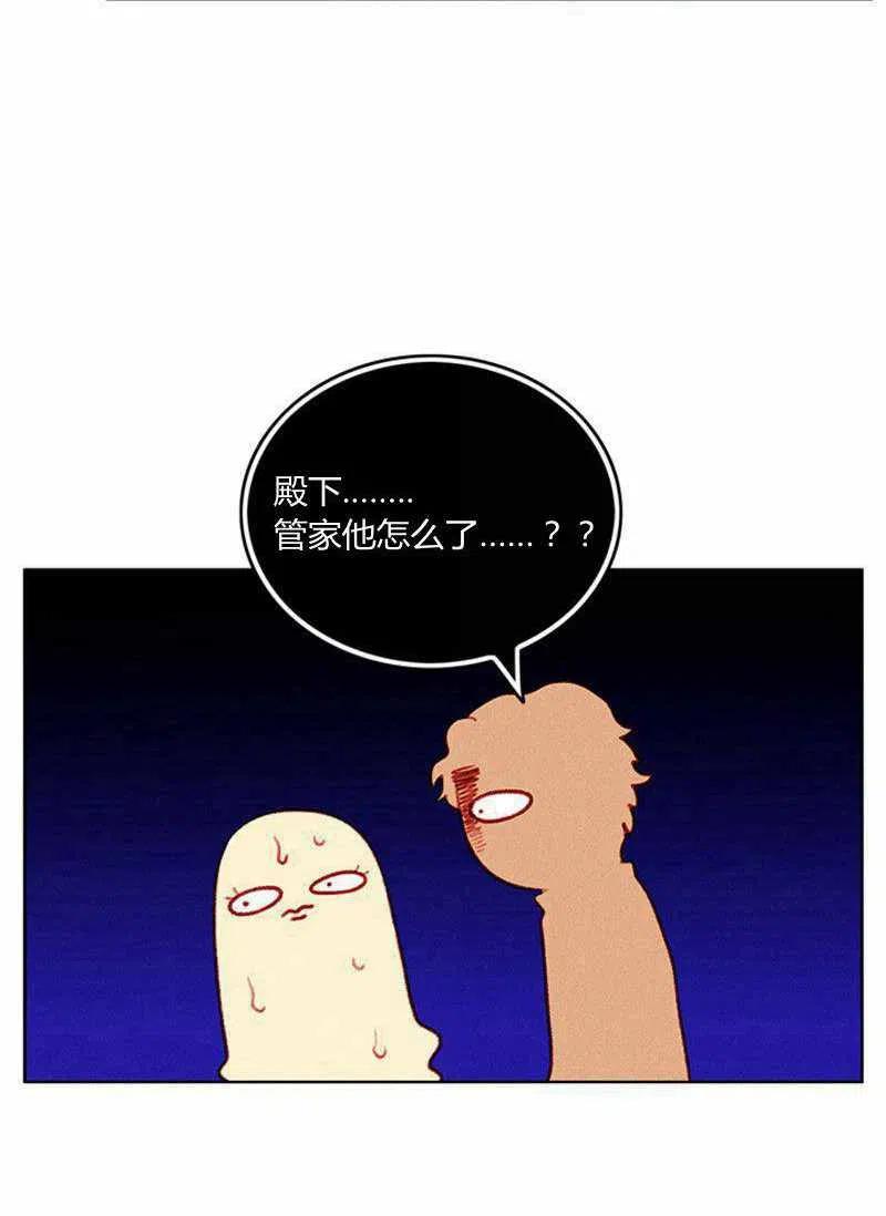 第46话5