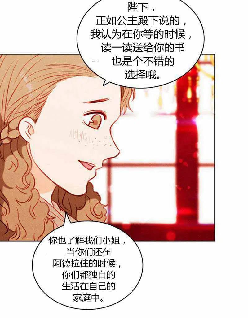 第46话51
