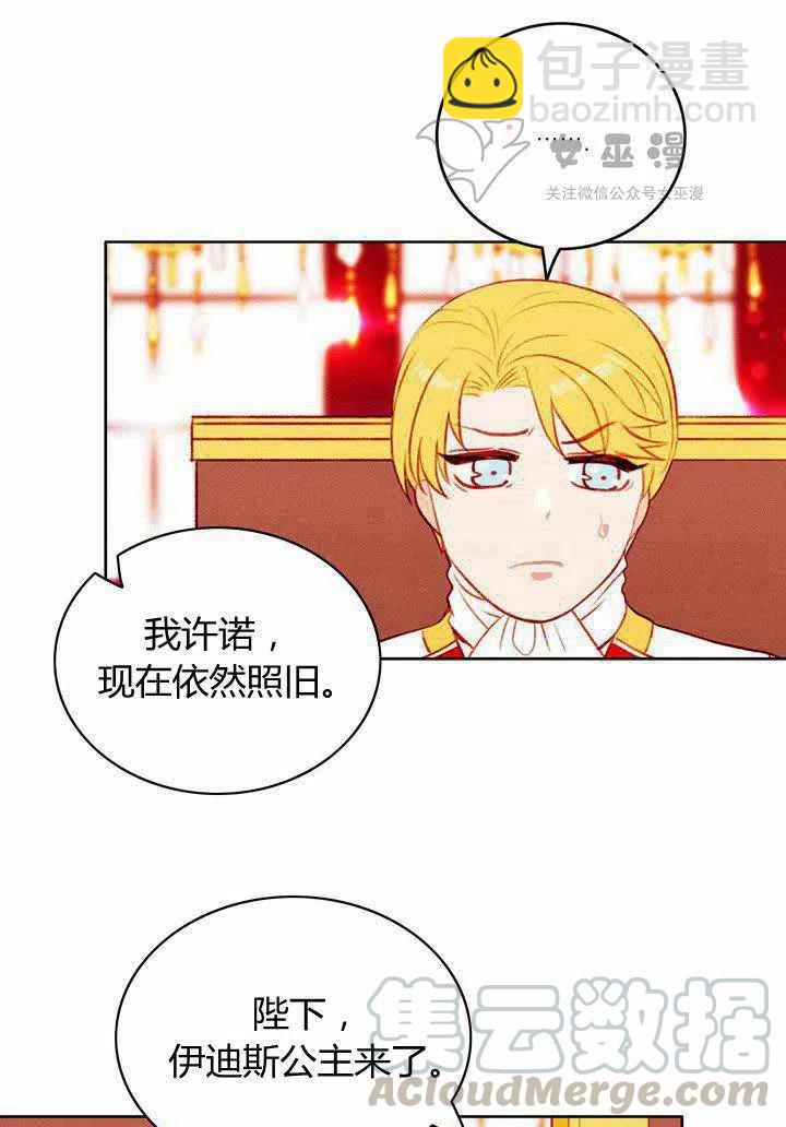 第46话52