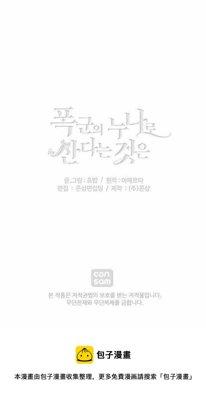 第46话63