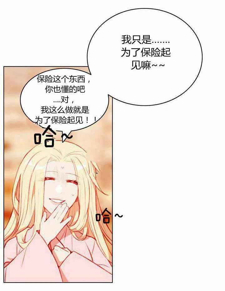 第46话7