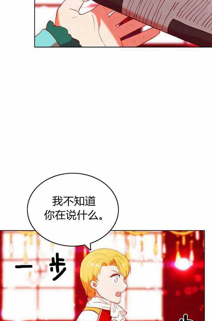 第47话10
