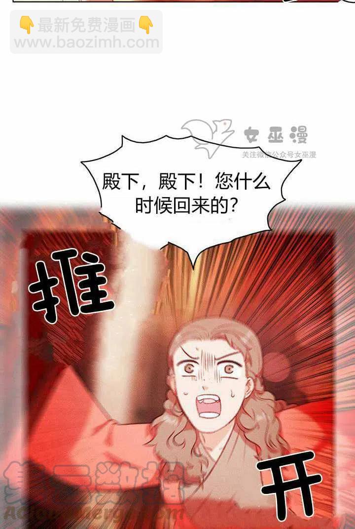 第47话15