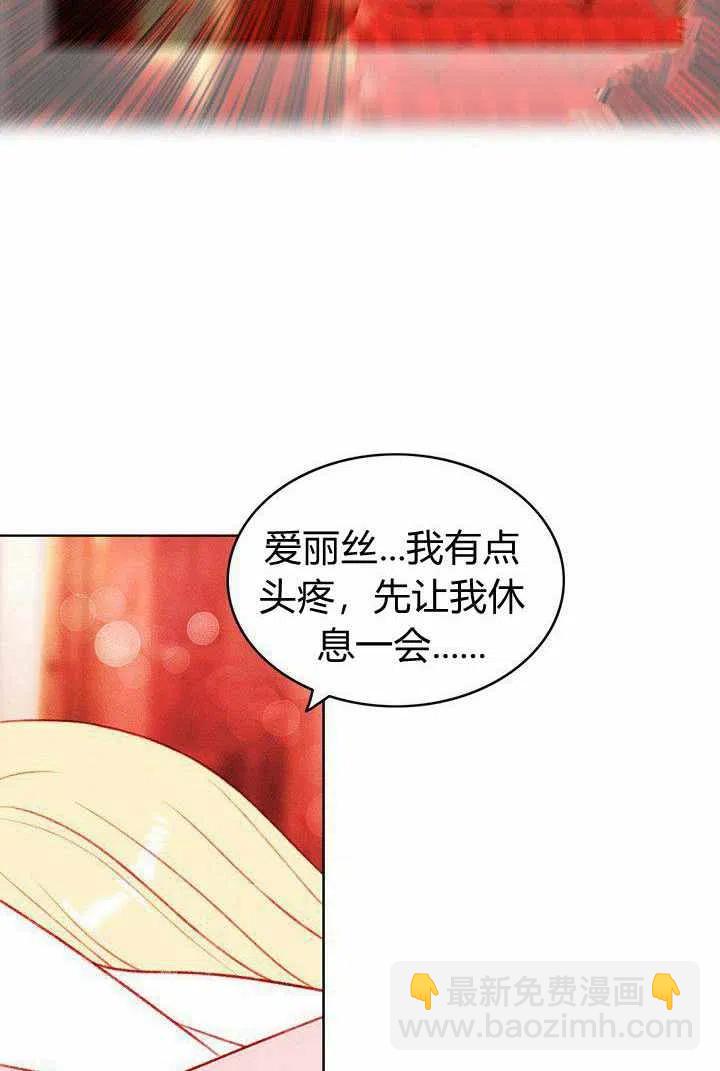 第47话16