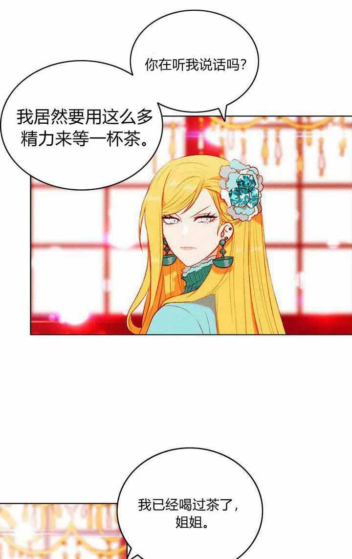 第47话2