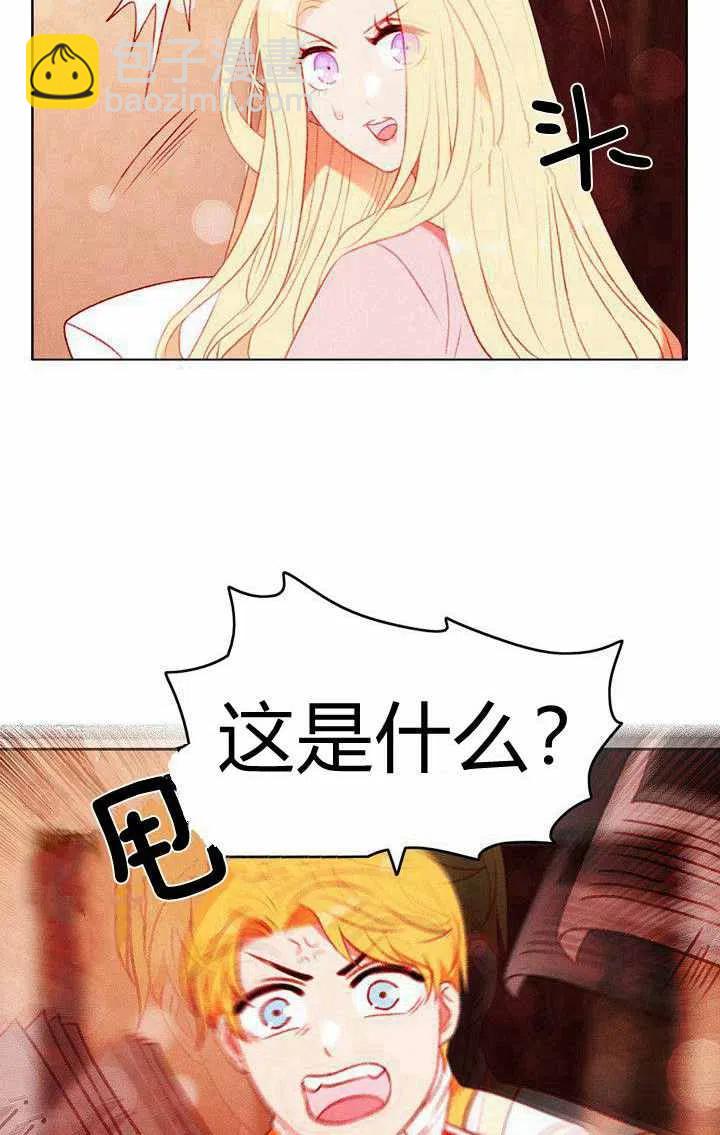 第47话20