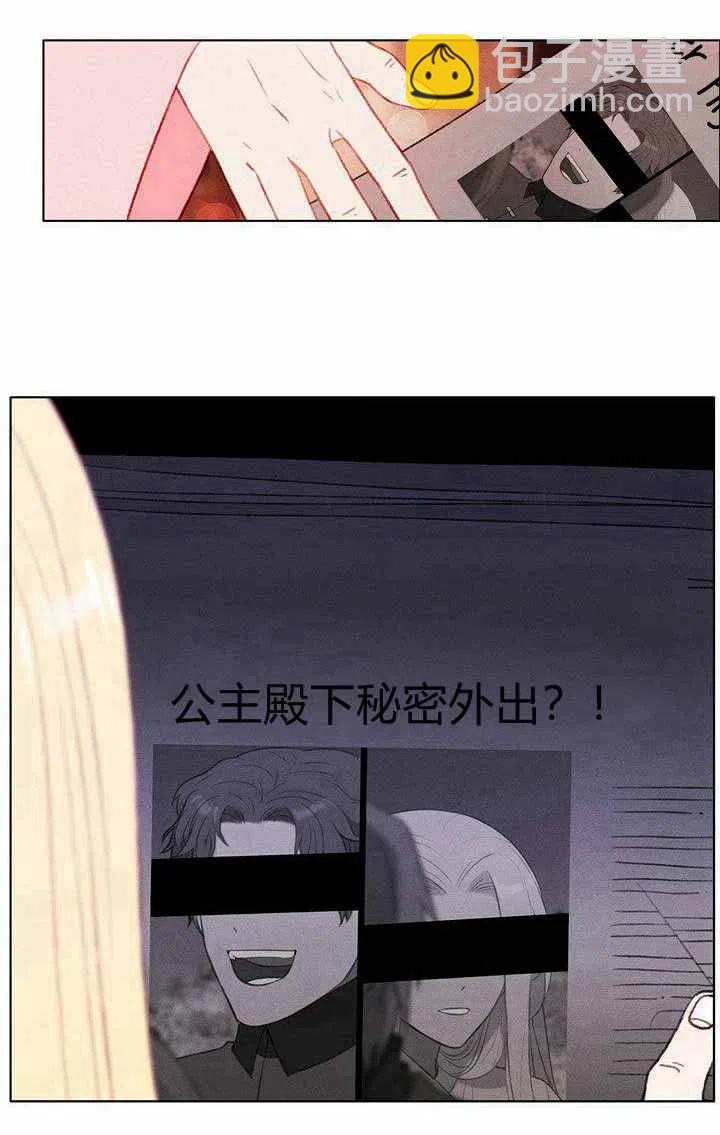 第47话22