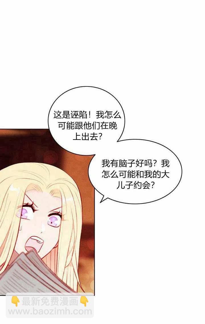 第47话23