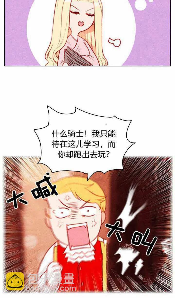 第47话25