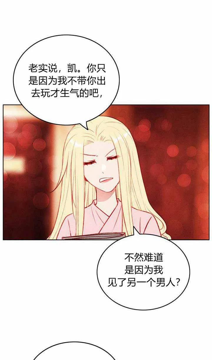 第47话26