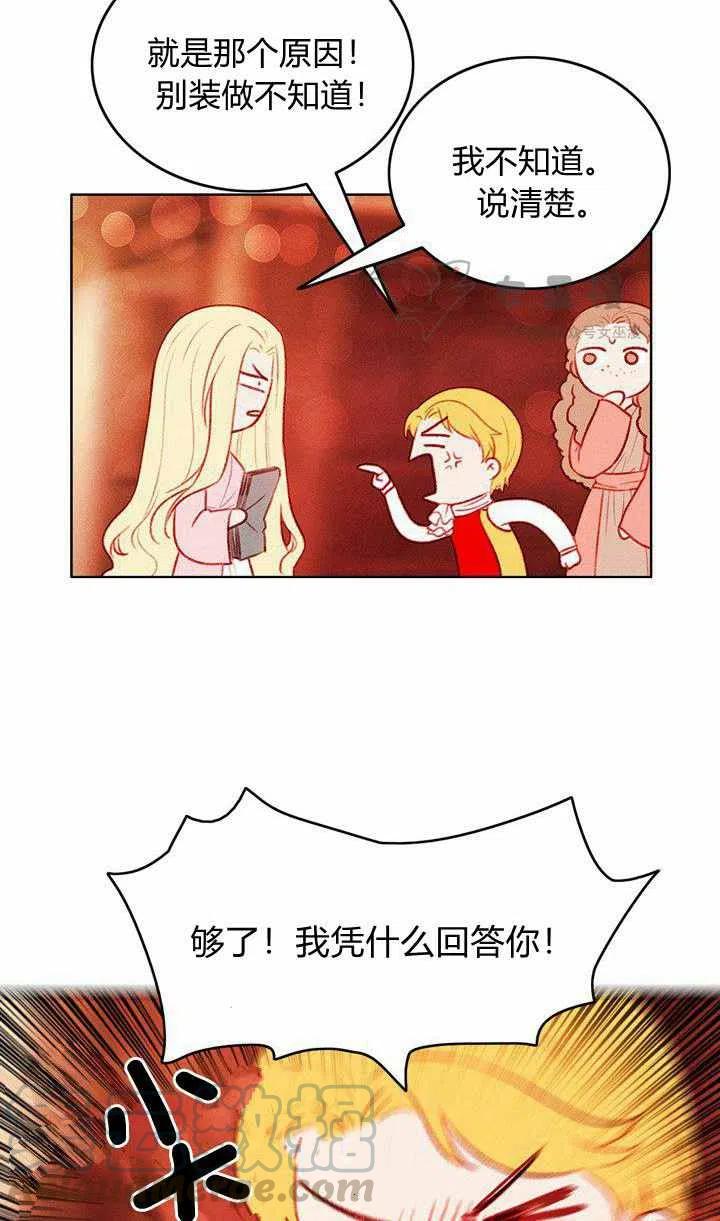 第47话27