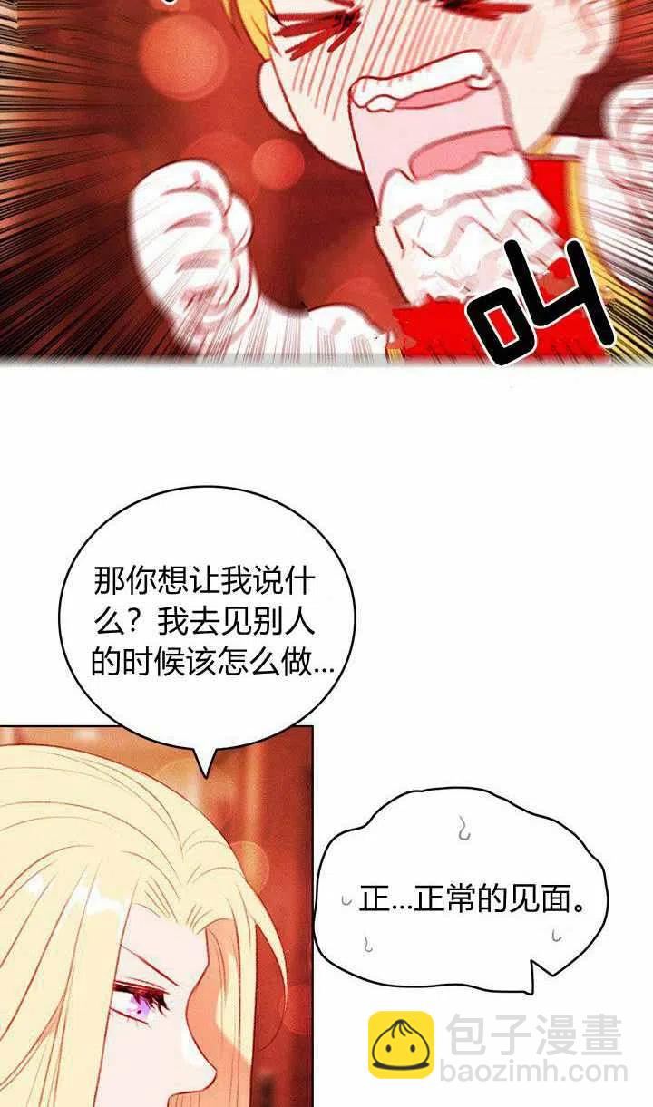 第47话28