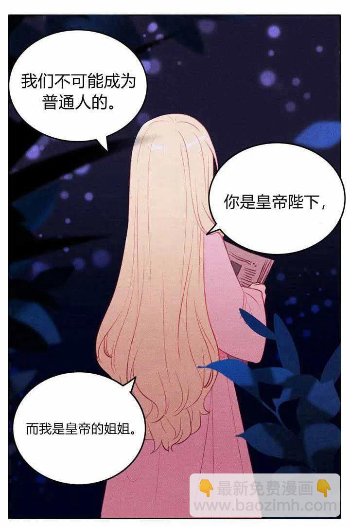 第47话31
