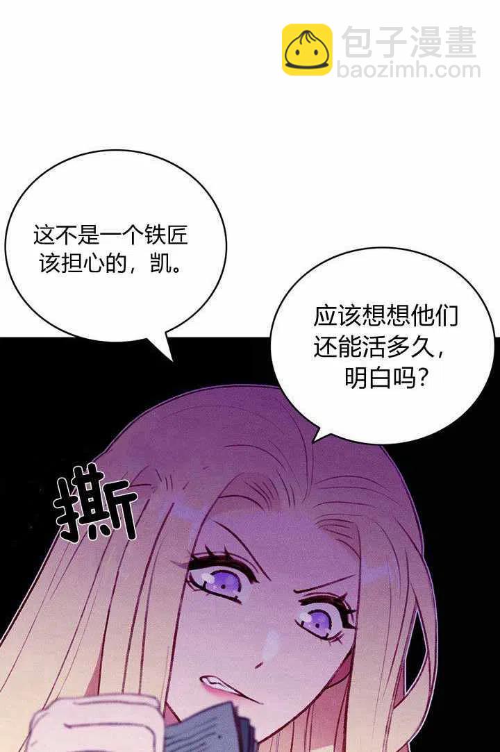 第47话32