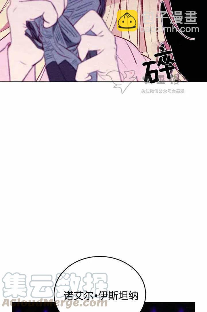 第47话33