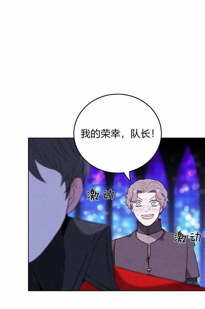 第47话35