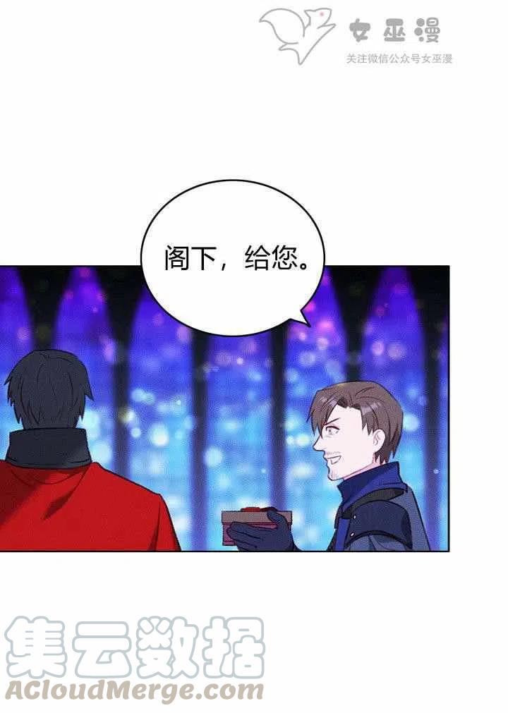 第47话36