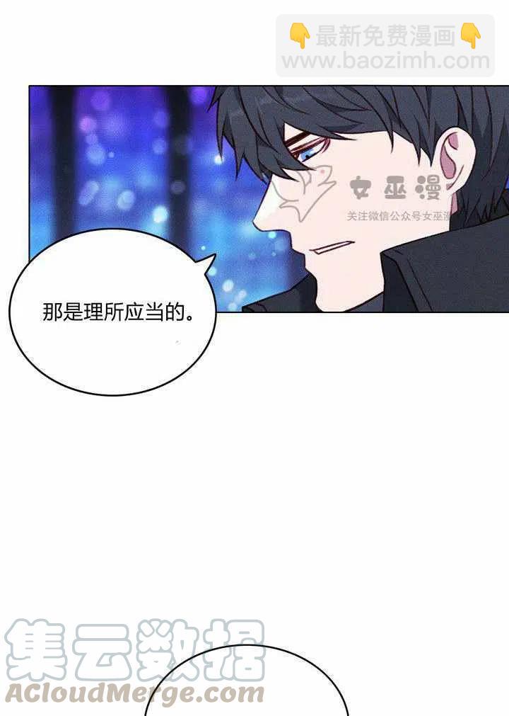 第47话39