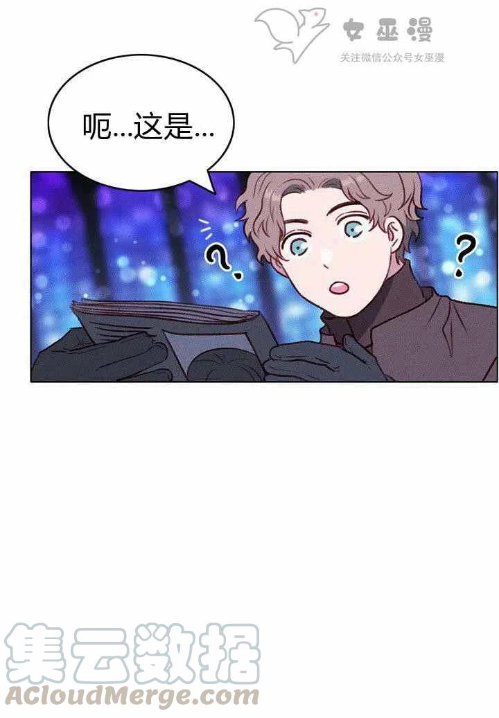 第47话42
