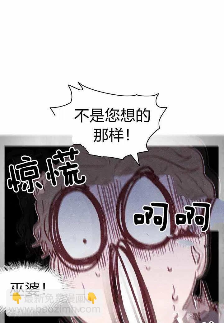 第47话44