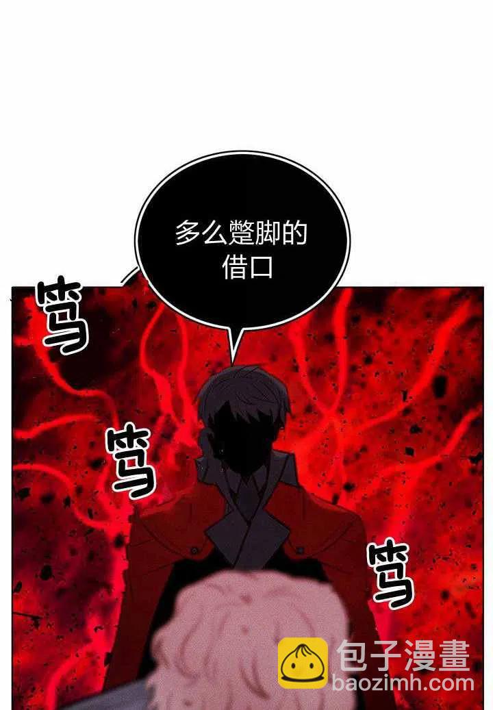 第47话46