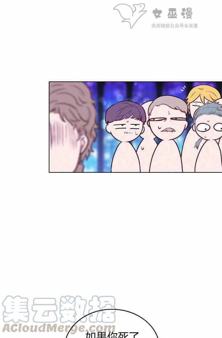 第47话52