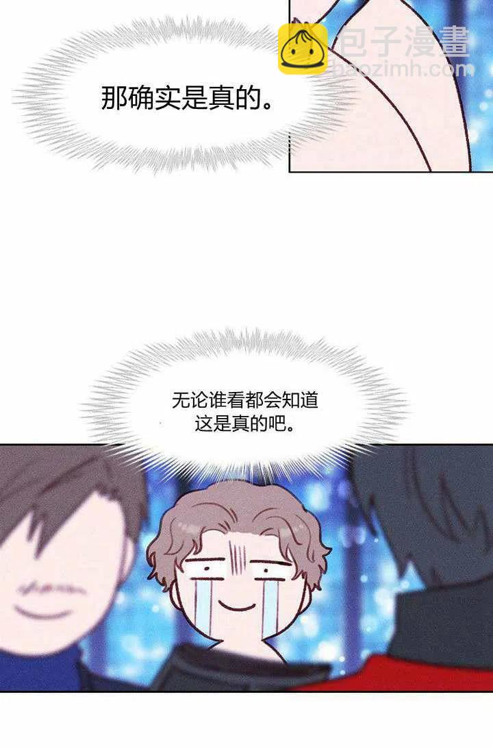 第47话56