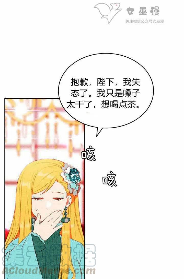 第47话6