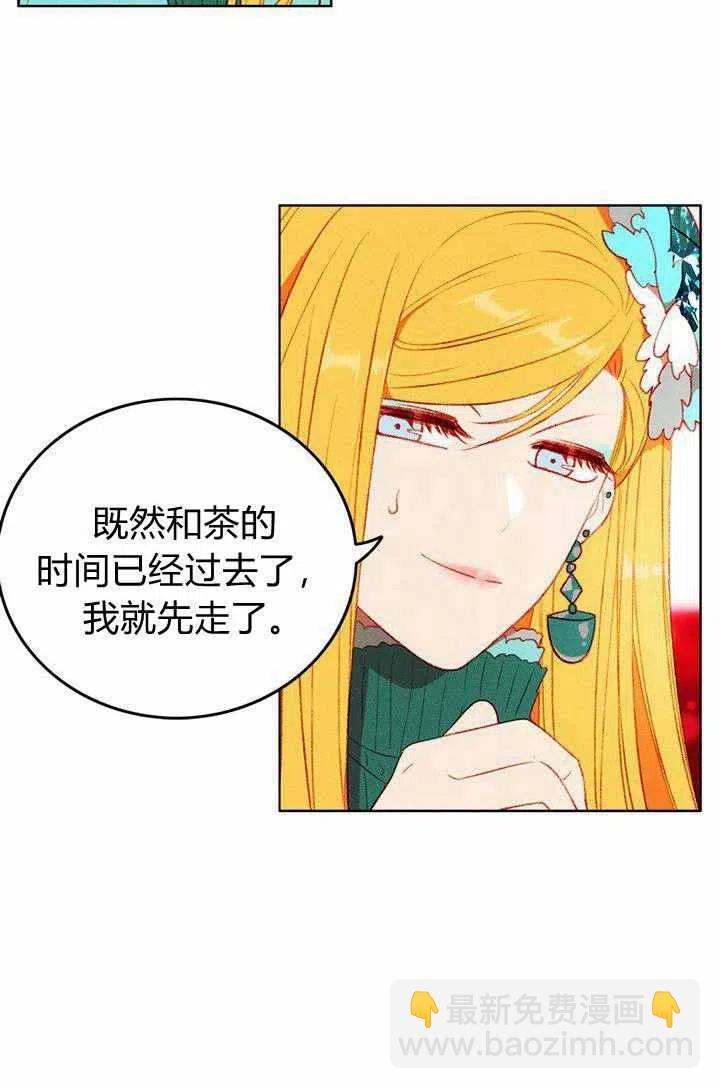 第47话7