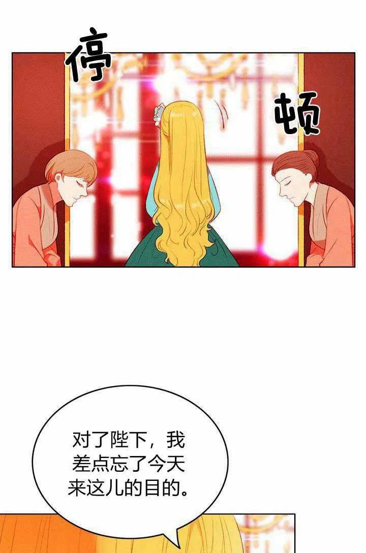 第47话8