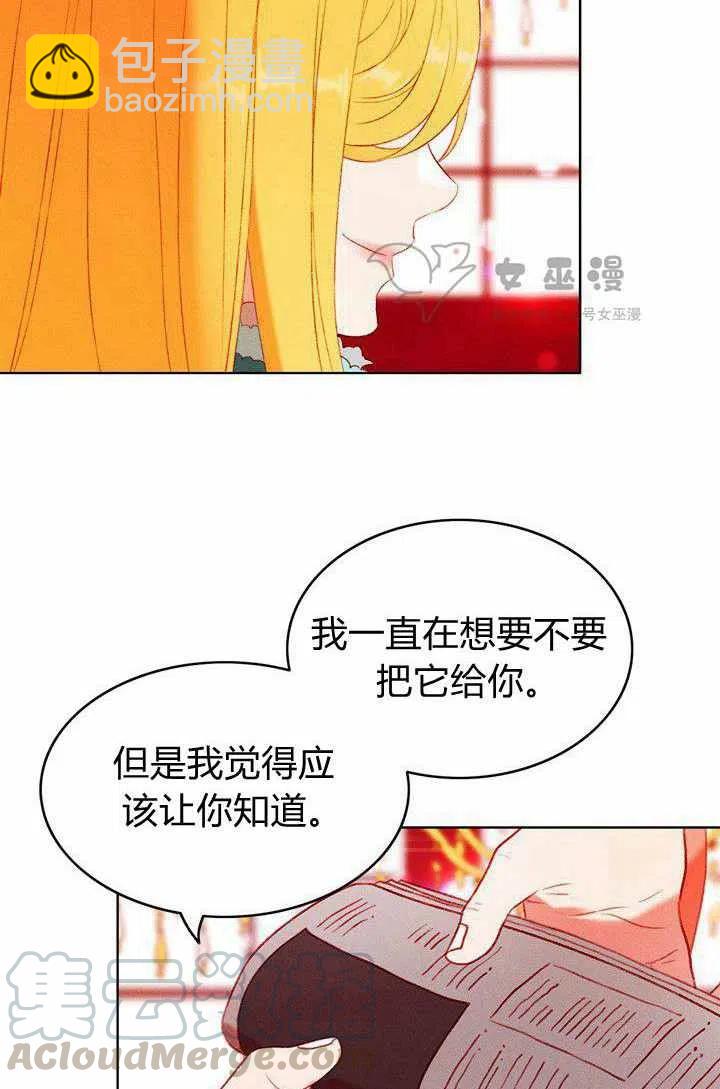 第47话9