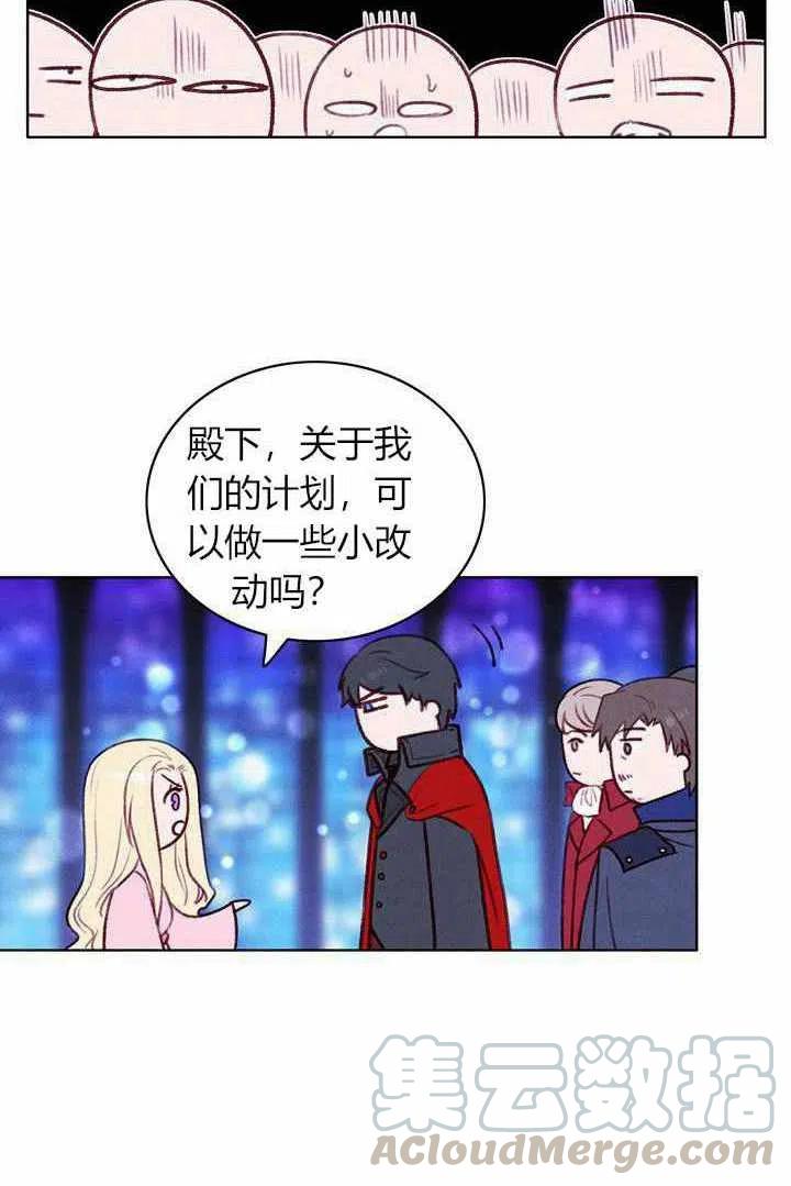 第48话12