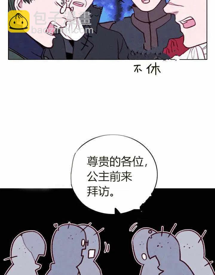 第48话2