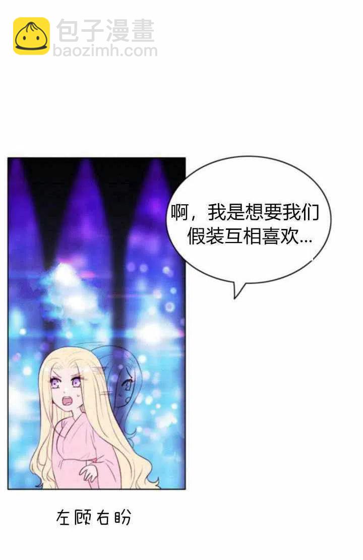 第48话26