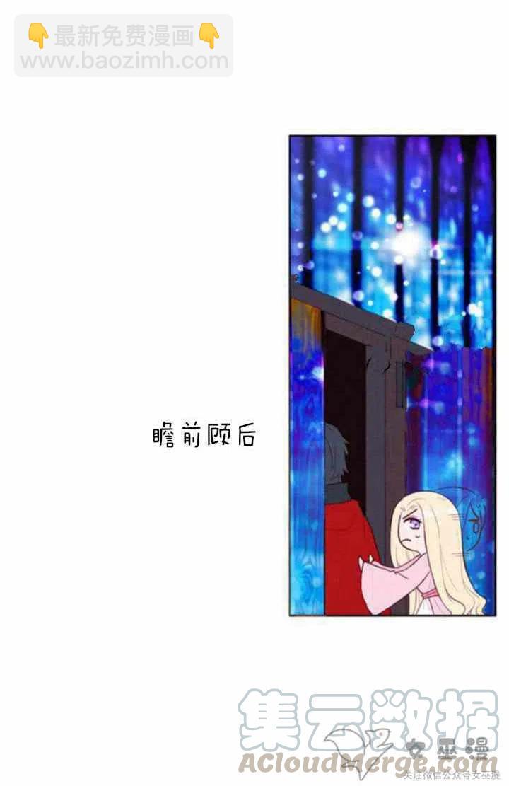 第48话27