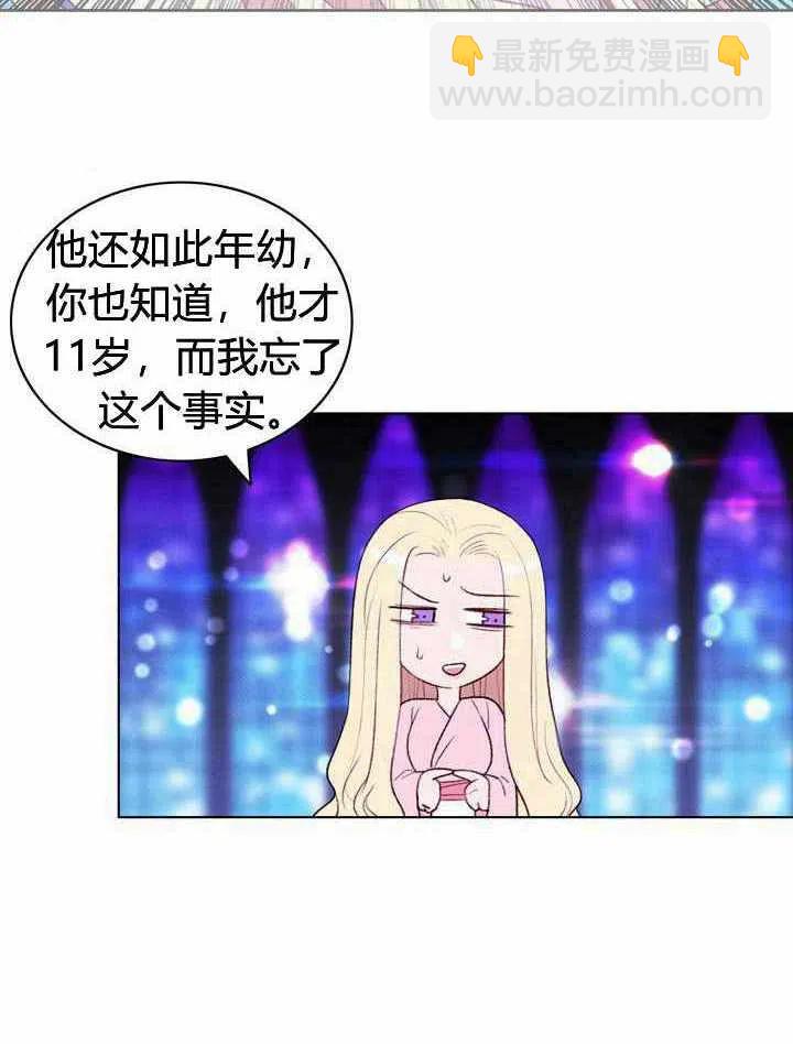 第48话31