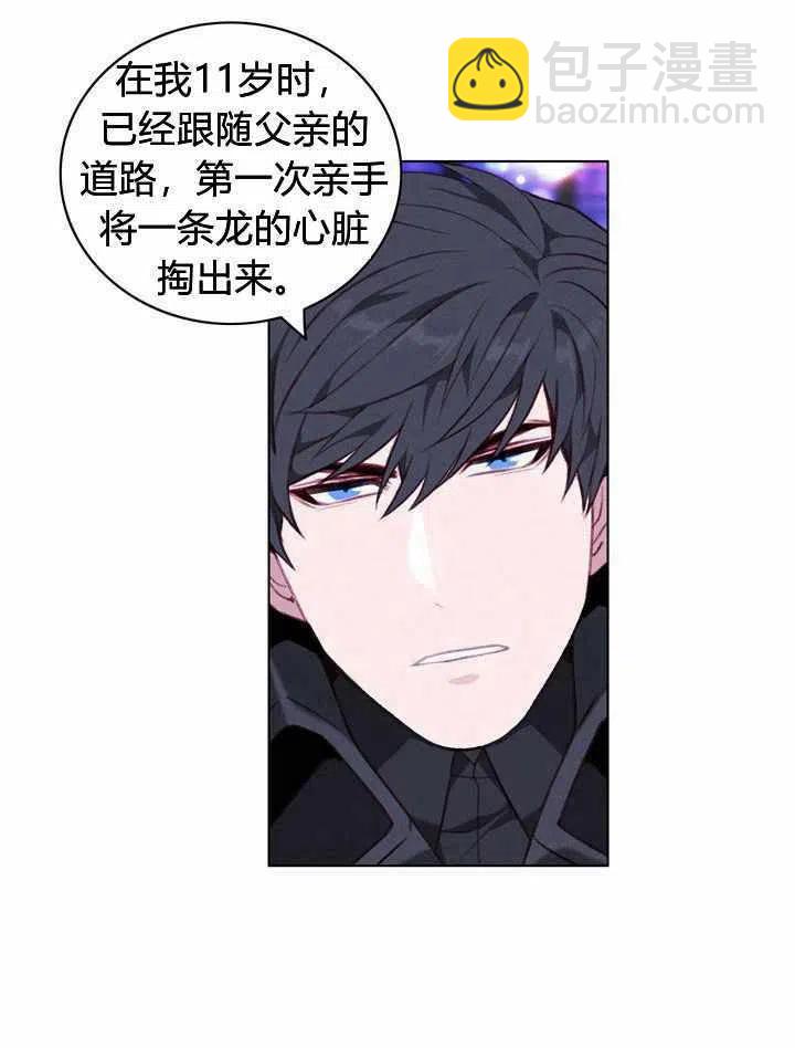 第48话32
