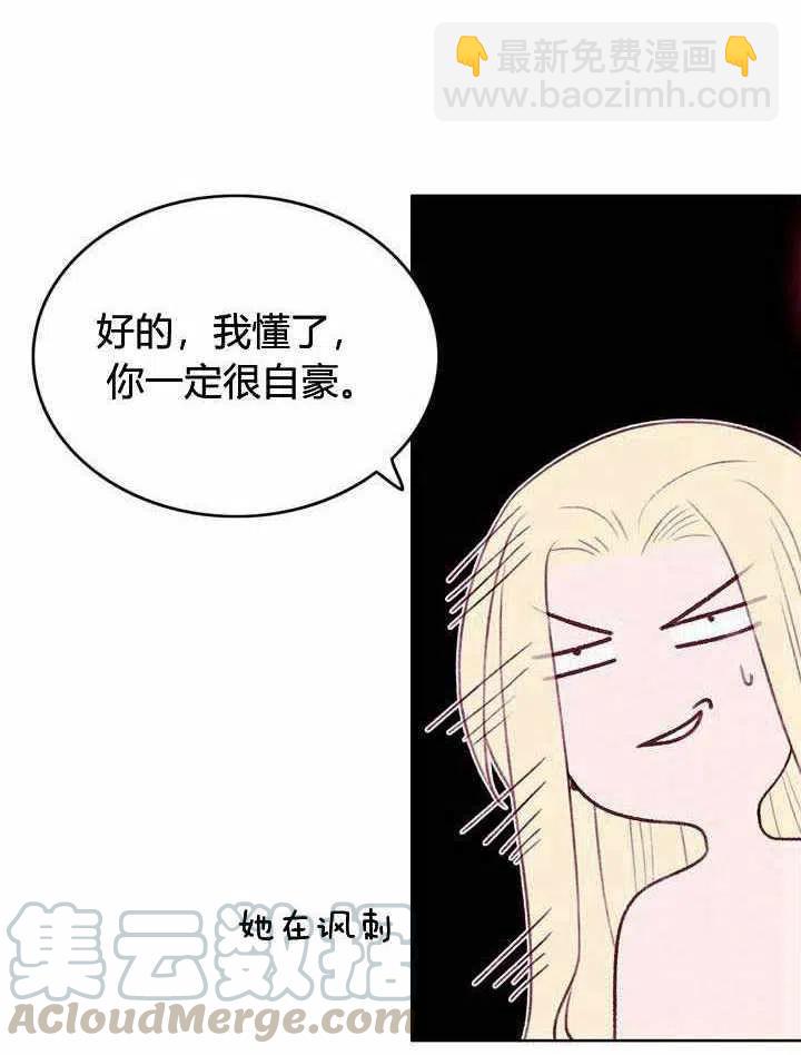 第48话33