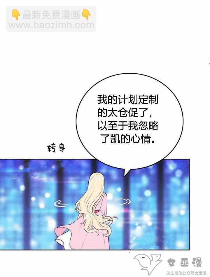 第48话34