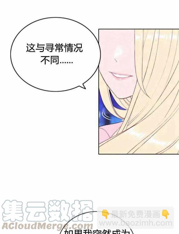 第48话36