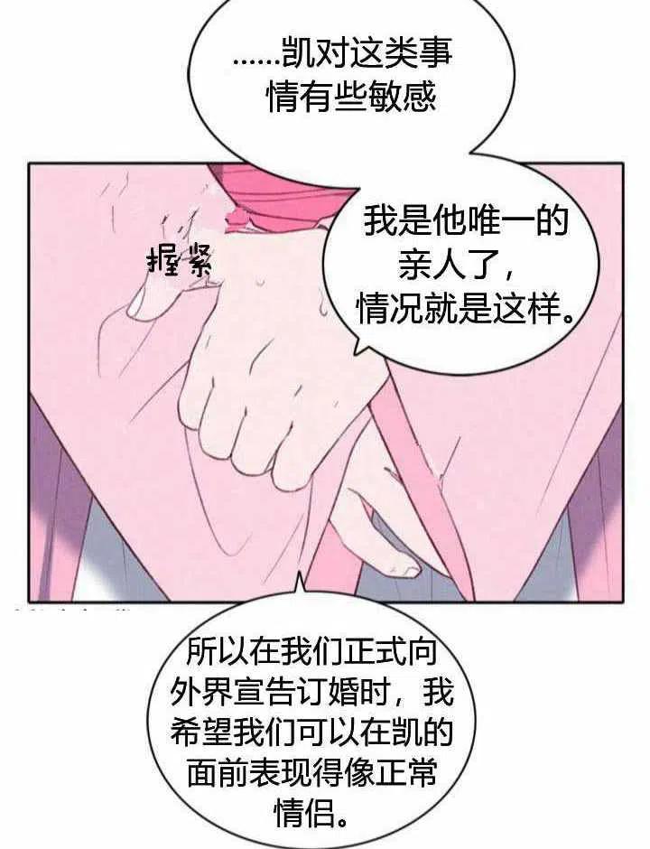 第48话38