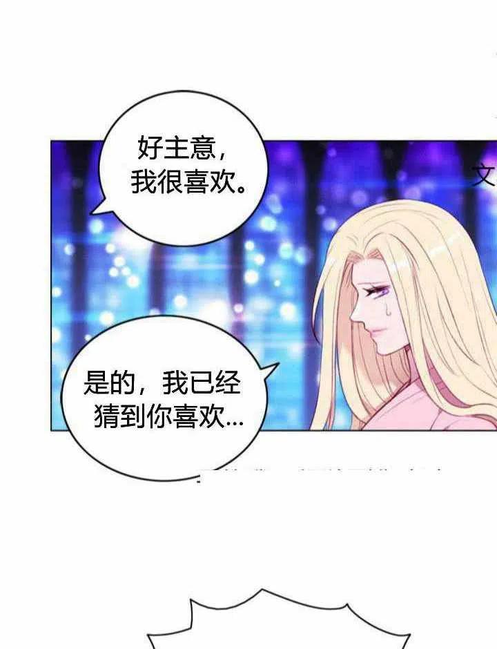 第48话40