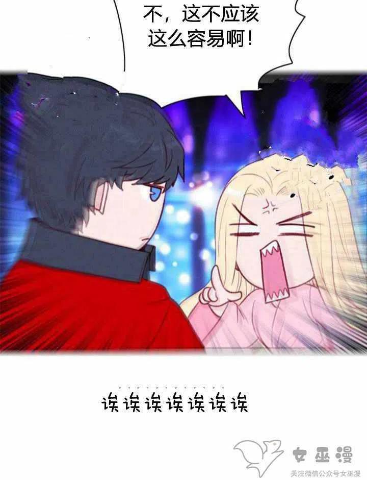 第48话41
