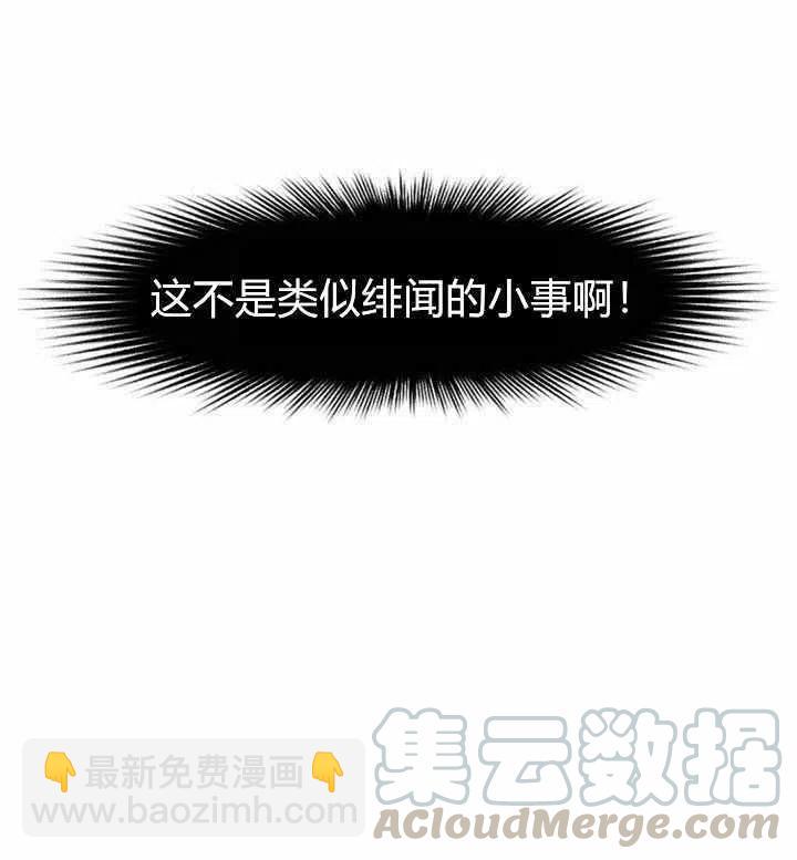 第48话42