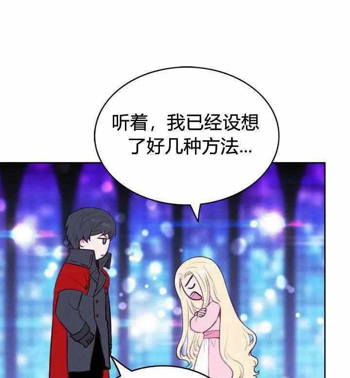 第48话43