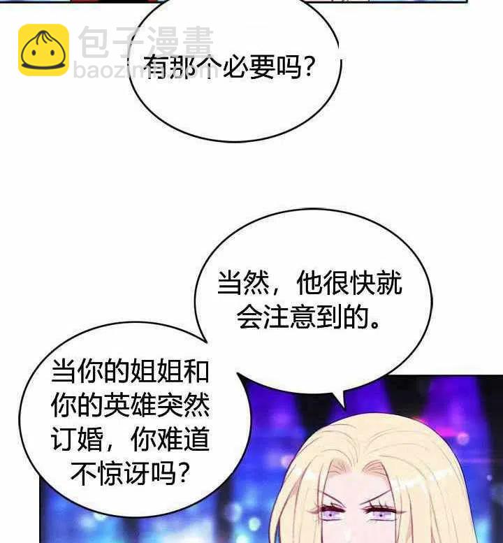 第48话44