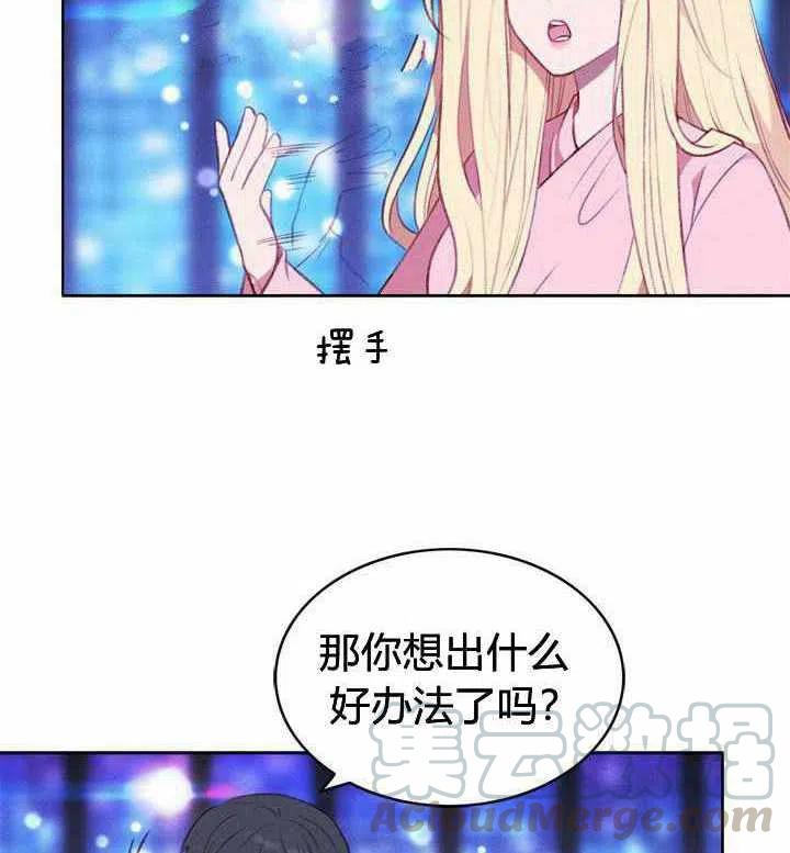 第48话45