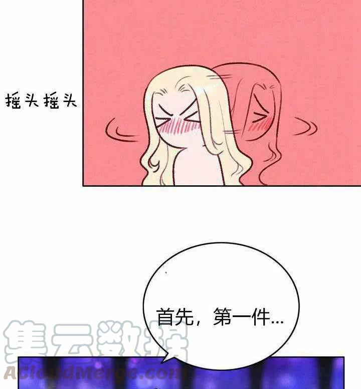 第48话55