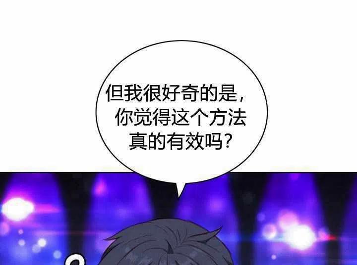 第48话60