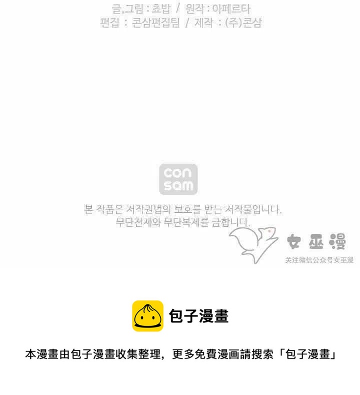 第48话66